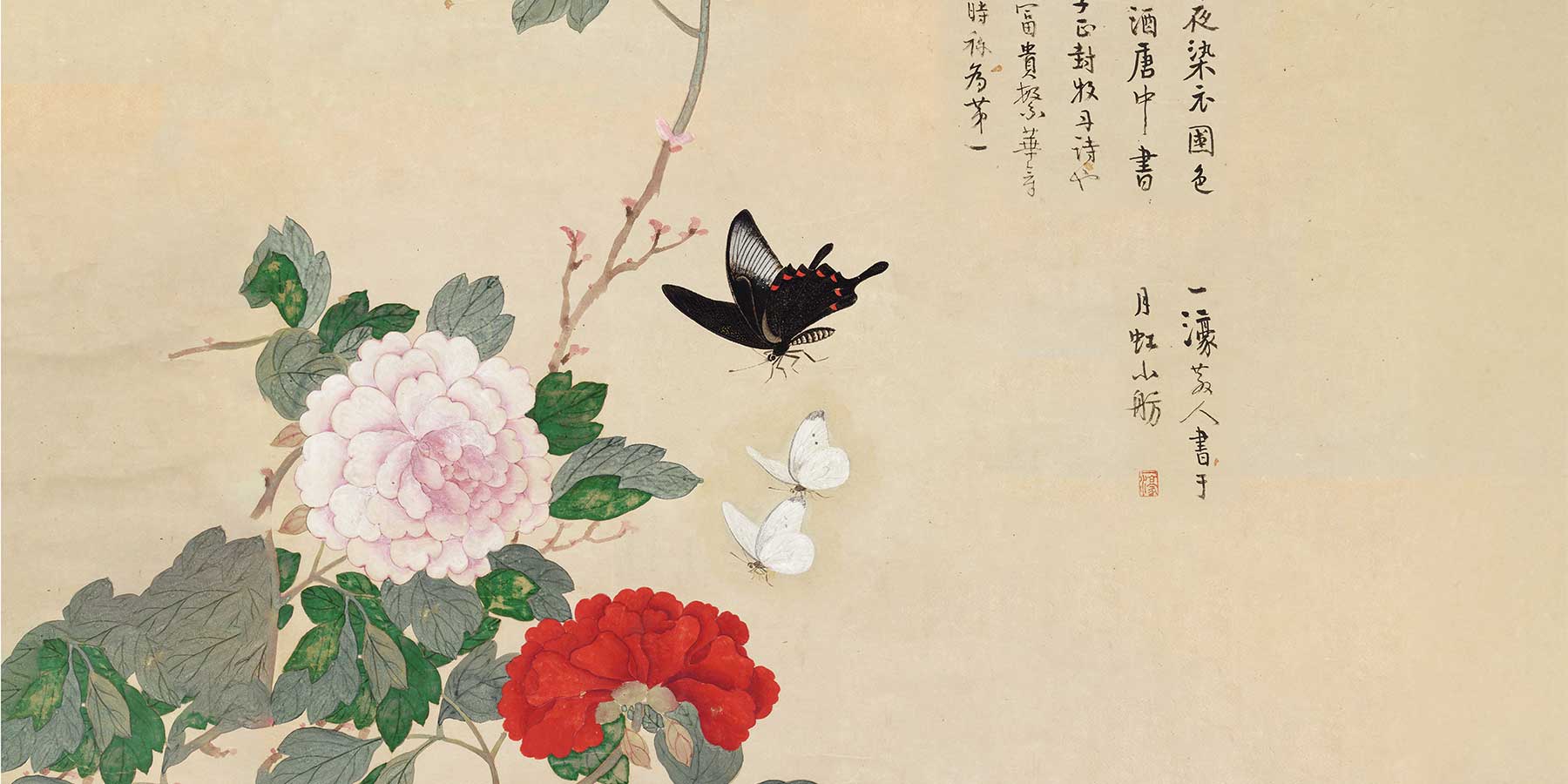 Nam Gye-u | Der Mann, der Schmetterlinge malte