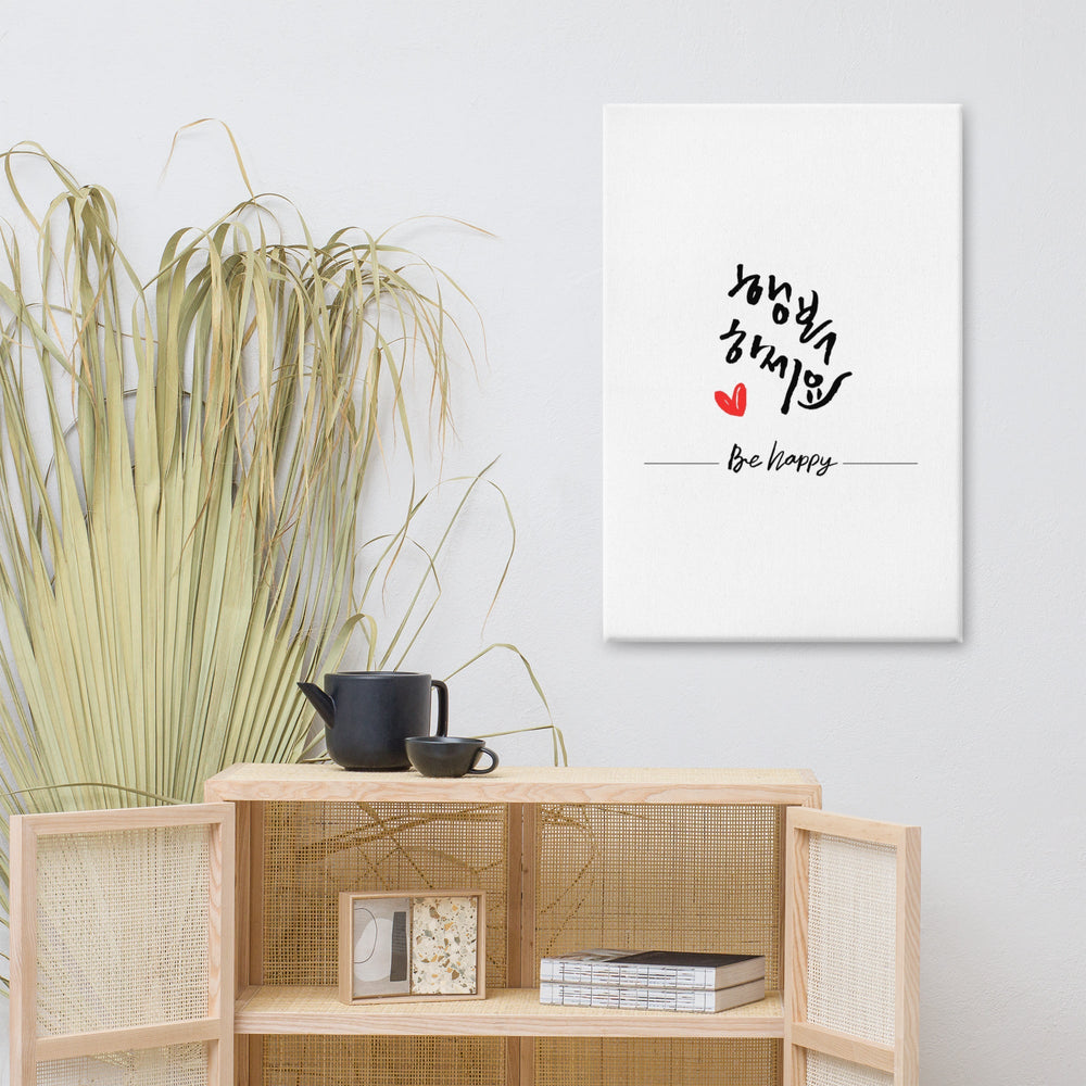 Be happy - Leinwand artlia
