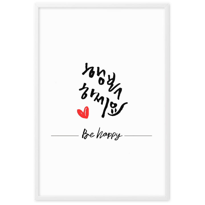 Be happy - Poster artlia