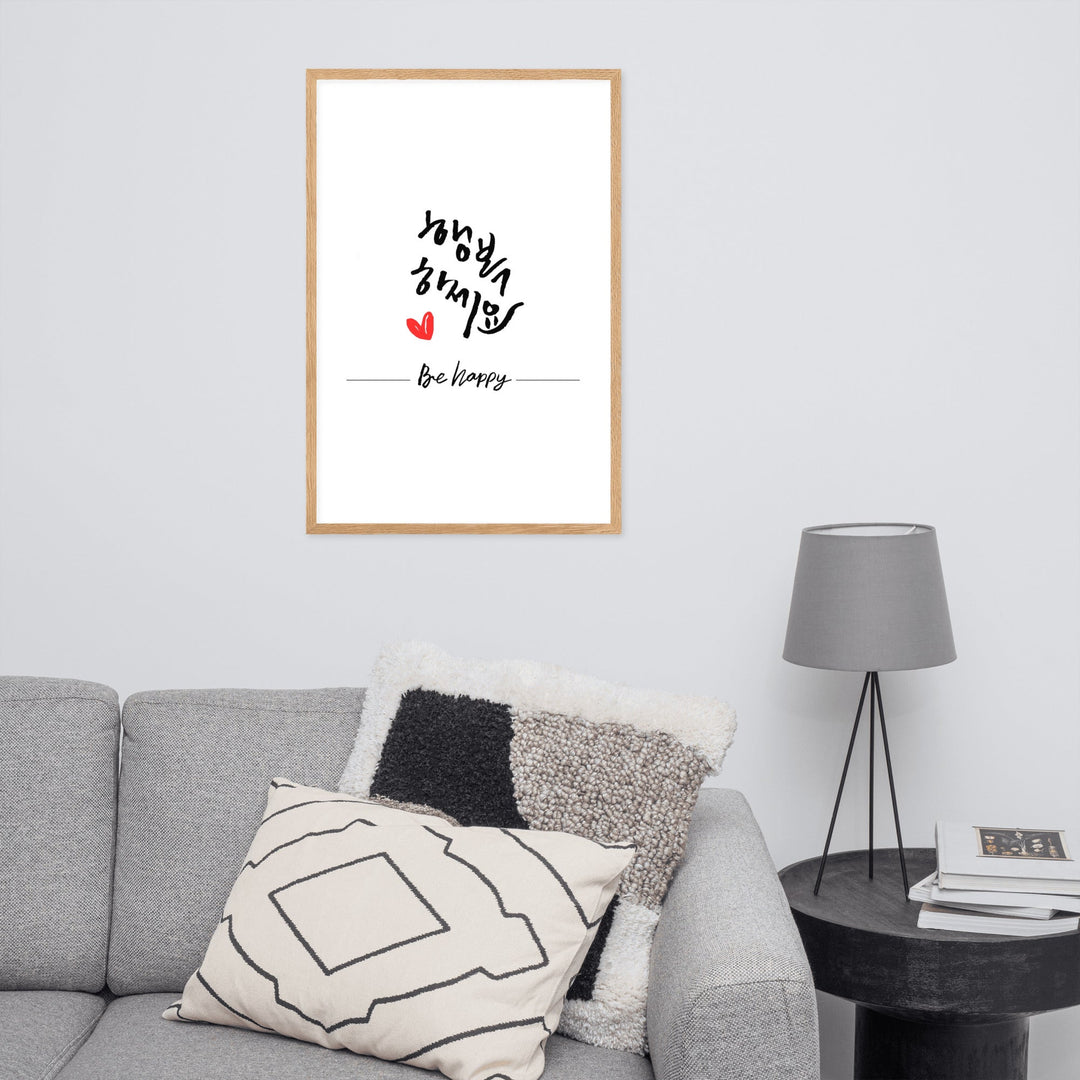 Be happy - Poster artlia