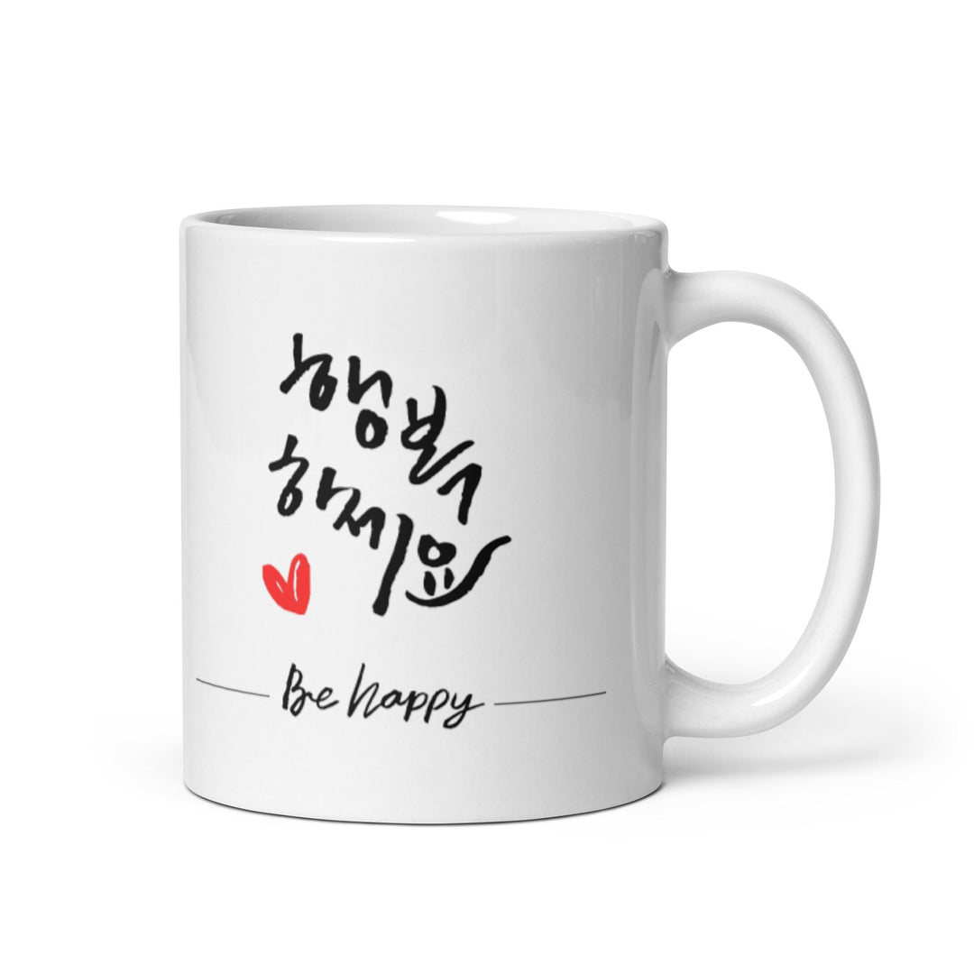 Tasse - Be happy 0.33 L artlia