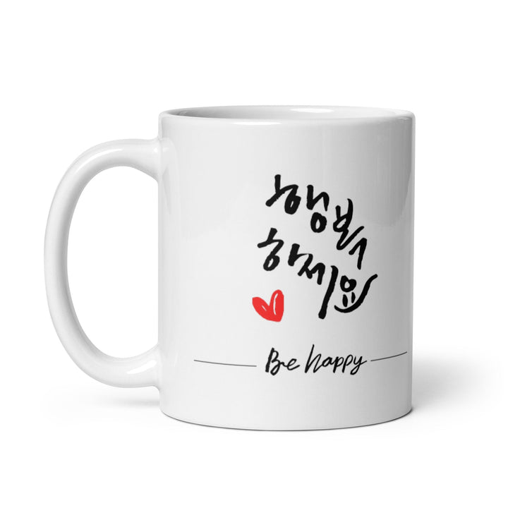 Tasse - Be happy artlia