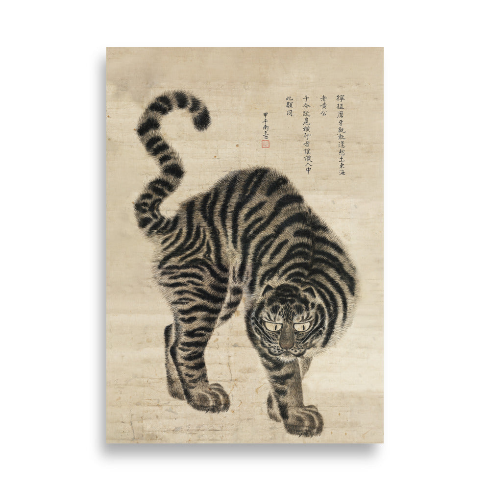 koreanischer Tiger - Poster 21×30 cm artlia