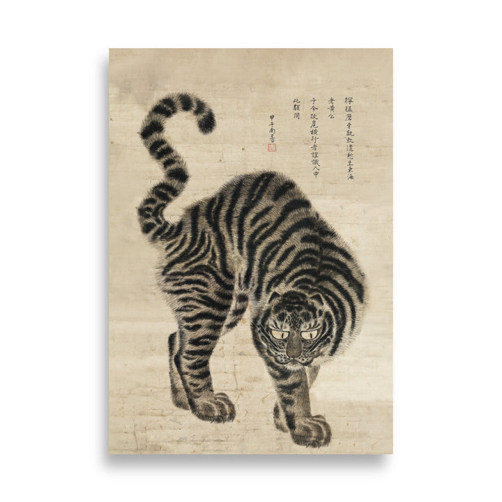 koreanischer Tiger - Poster 21×30 cm artlia