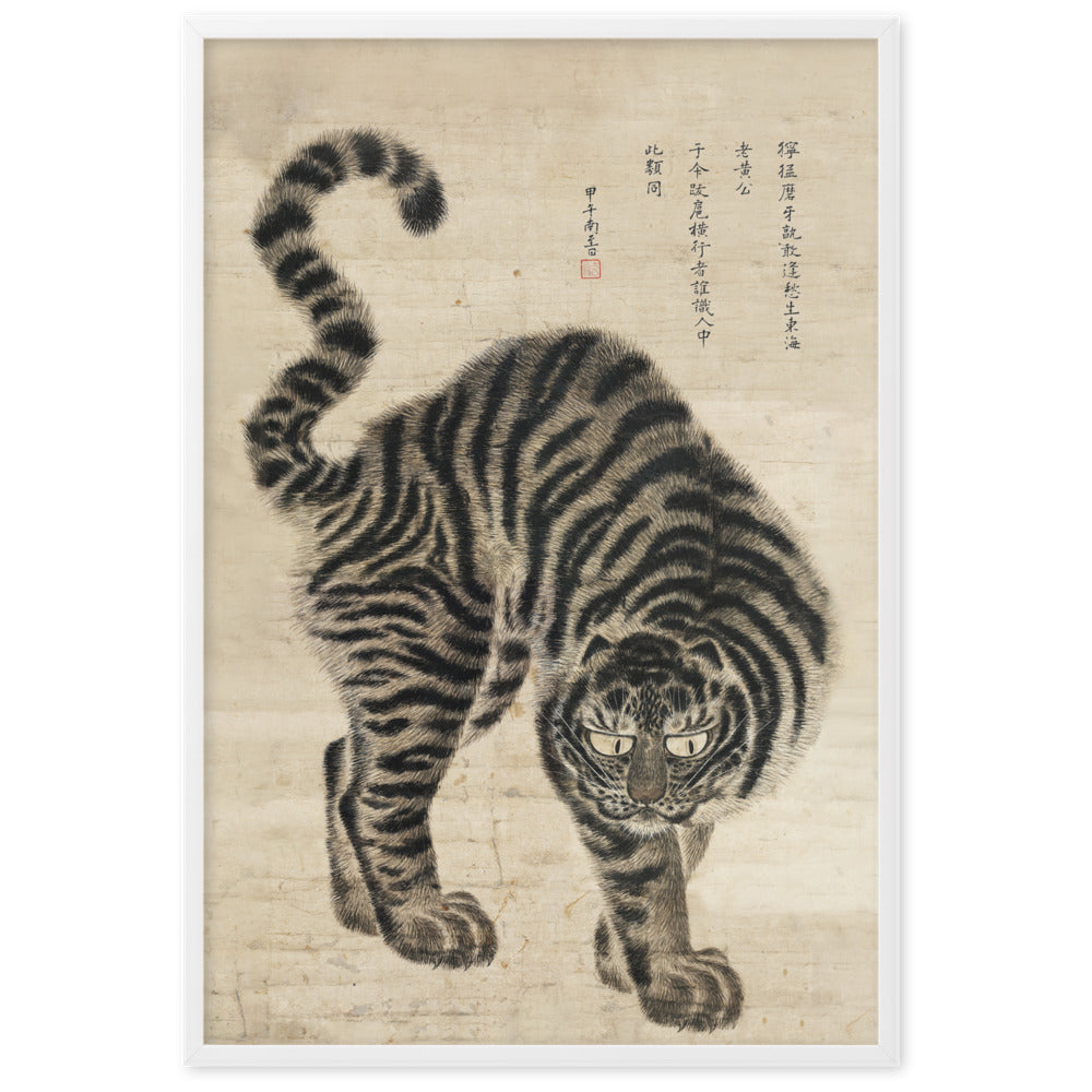 koreanischer Tiger - Poster artlia