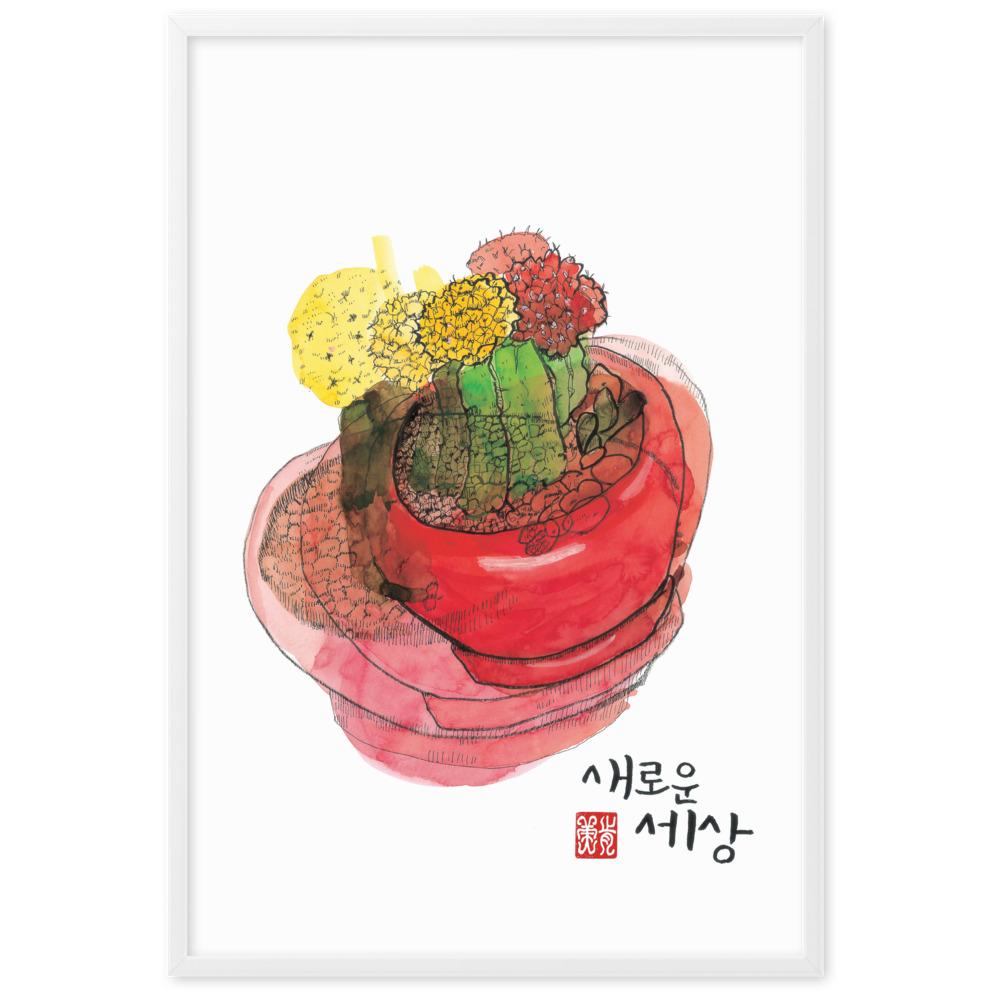 neue Sicht - Poster artlia