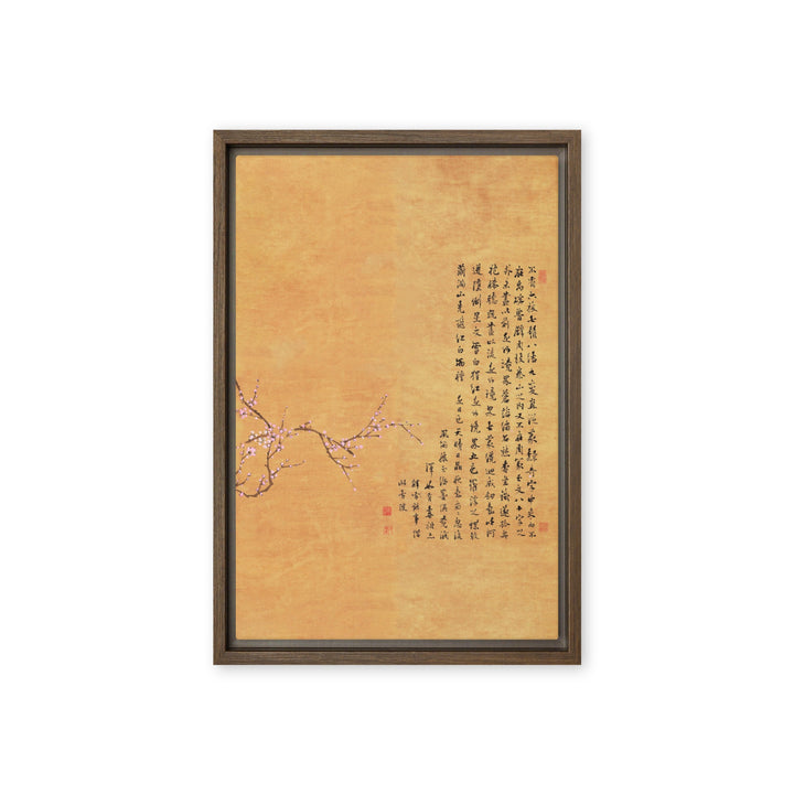 Leinwand - Rote und weiße Pflaumenblüten Jo Hee-ryong Braun / Teil 4 / 31x46 cm (12″×18″) artlia