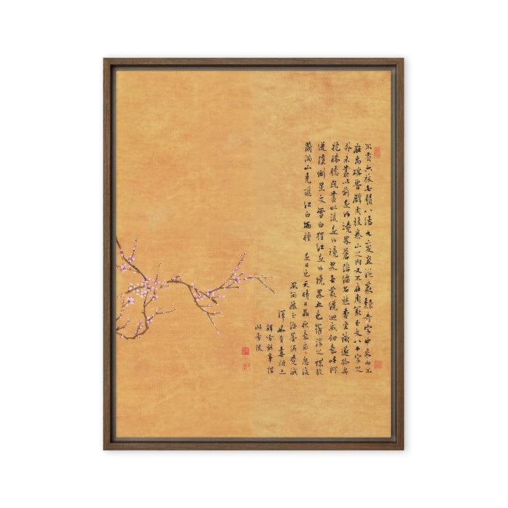 Leinwand - Rote und weiße Pflaumenblüten Jo Hee-ryong Braun / Teil 4 / 46x61 cm (18″×24″) artlia