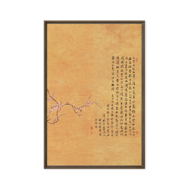 Leinwand - Rote und weiße Pflaumenblüten Jo Hee-ryong Braun / Teil 4 / 51x76 cm (20″×30″) artlia