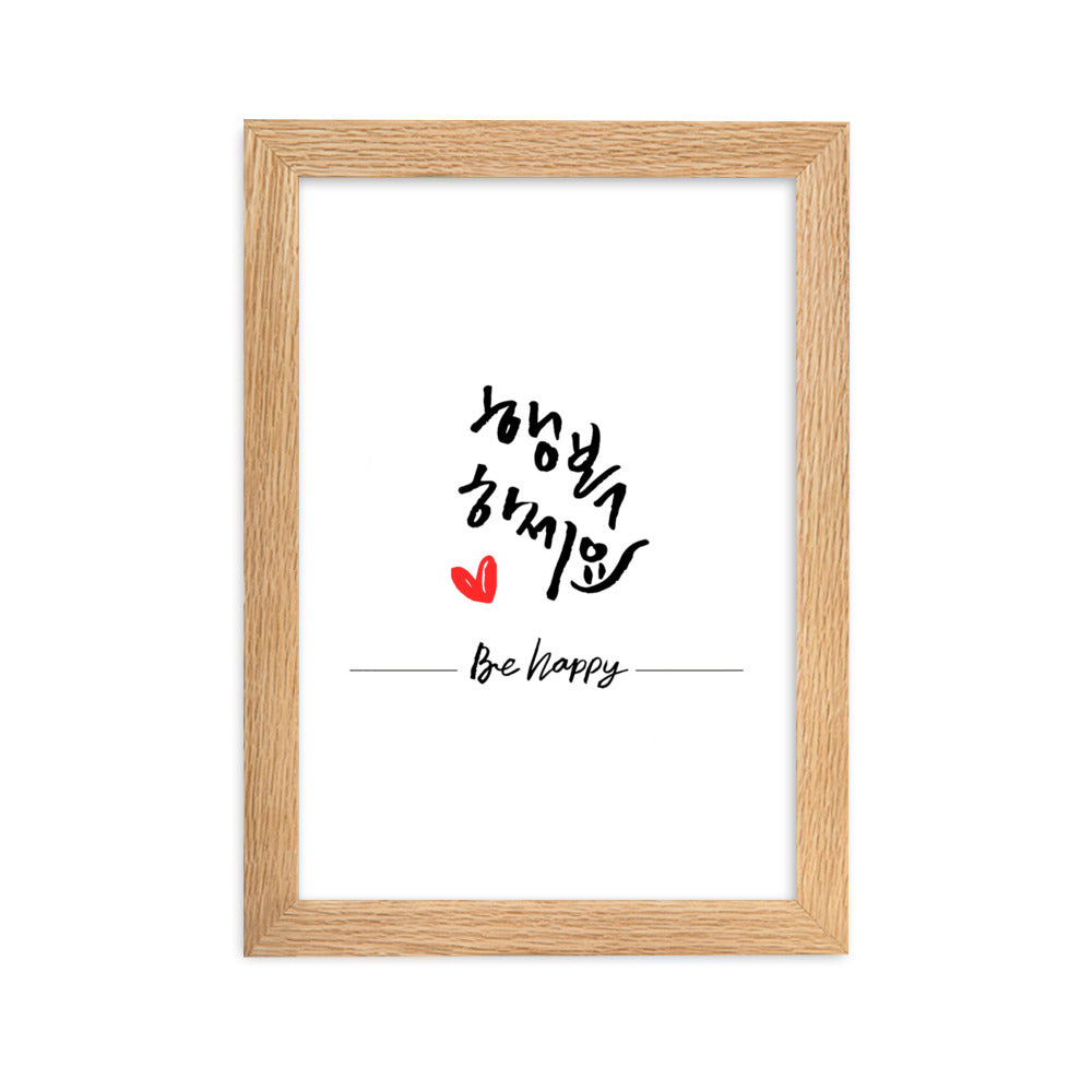 Be happy - Poster im Rahmen Kuratoren von artlia Oak / 21×30 cm artlia