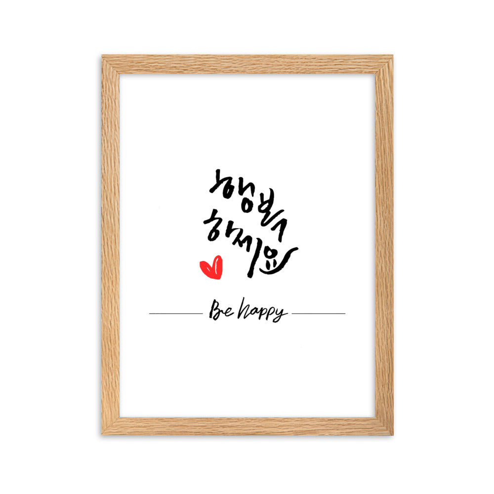 Be happy - Poster im Rahmen Kuratoren von artlia Oak / 30×40 cm artlia