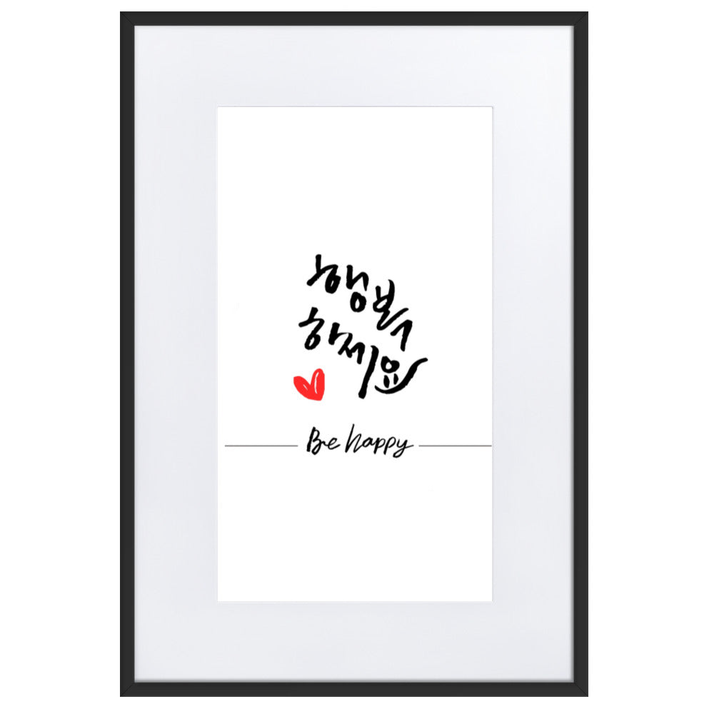 Be happy - Poster im Rahmen mit Passepartout Kuratoren von artlia Schwarz / 61×91 cm artlia