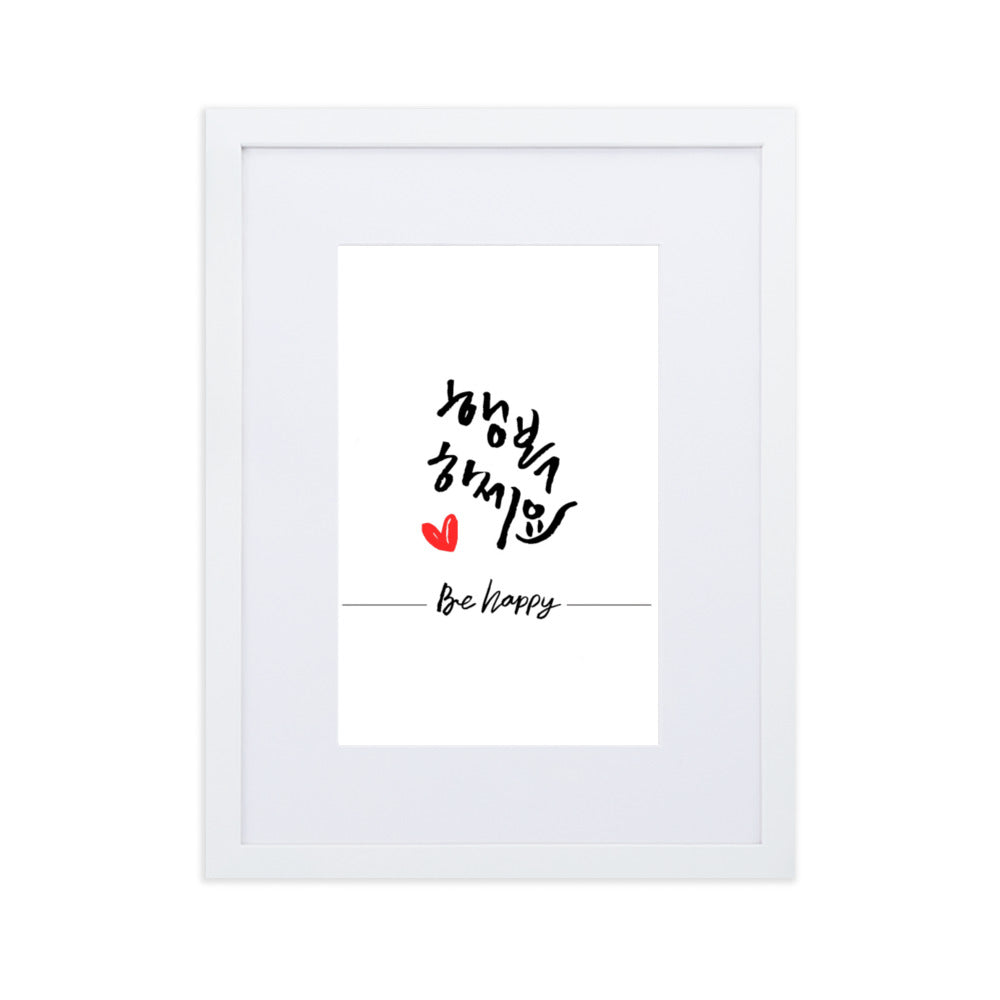 Be happy - Poster im Rahmen mit Passepartout Kuratoren von artlia Weiß / 30×40 cm artlia