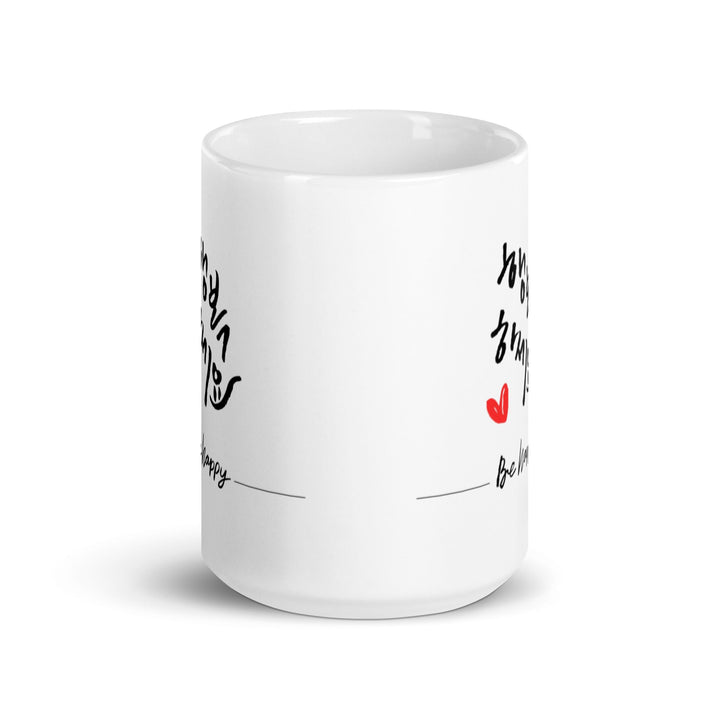 Be happy - Tasse Kuratoren von artlia artlia