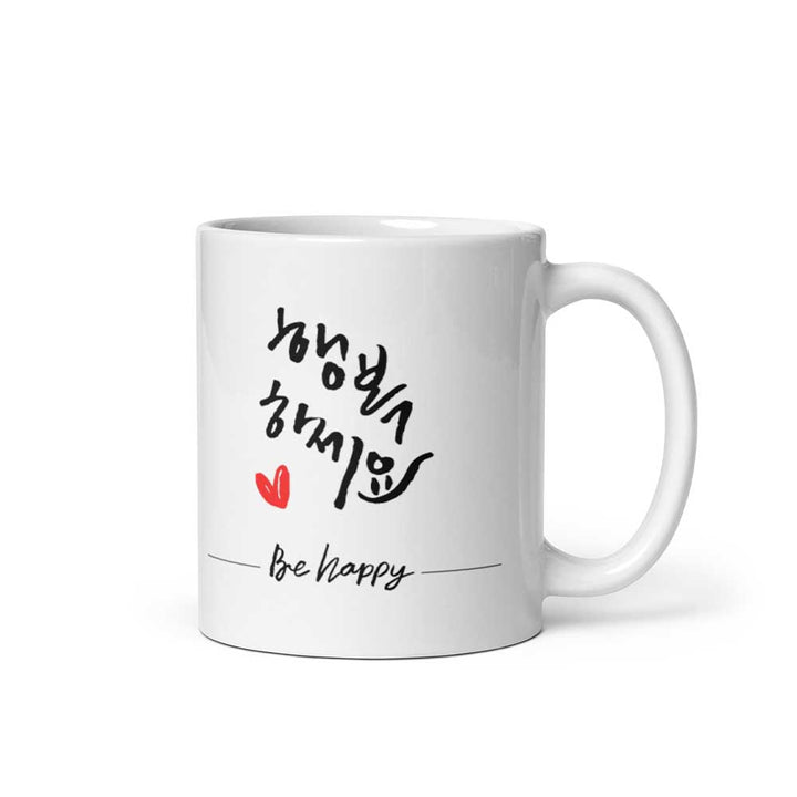 Be happy - Tasse Kuratoren von artlia artlia