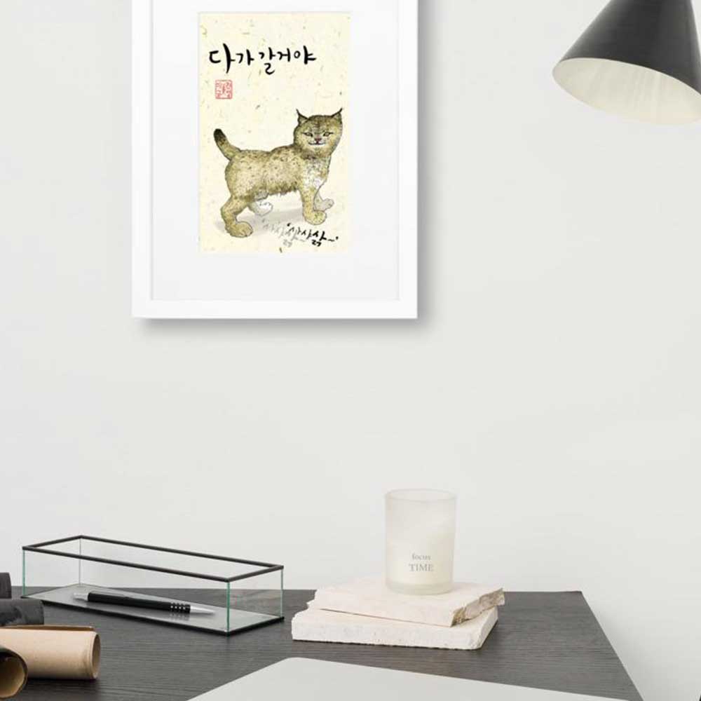 Wildkatze Sark - Poster im Rahmen mit Passepartout artlia artlia