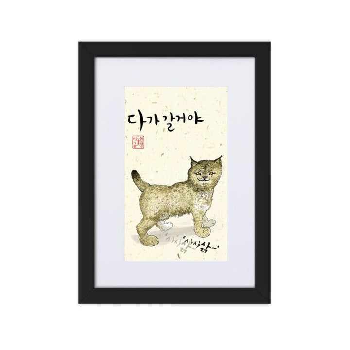 Wildkatze Sark - Poster im Rahmen mit Passepartout artlia Schwarz / 21×30 cm artlia