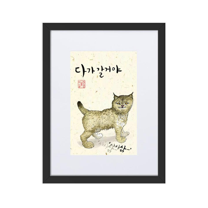 Wildkatze Sark - Poster im Rahmen mit Passepartout artlia Schwarz / 30×40 cm artlia